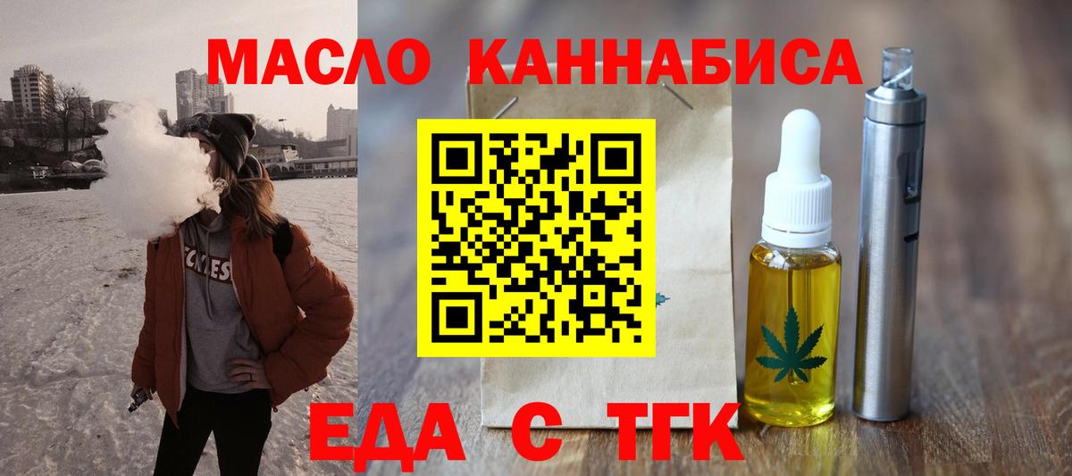 Canna-Cookies конопля  Вход с VPN  Грозный 