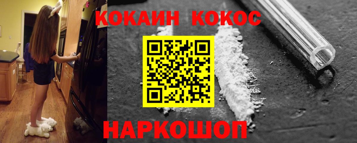 COCAIN Колумбийский Грозный
