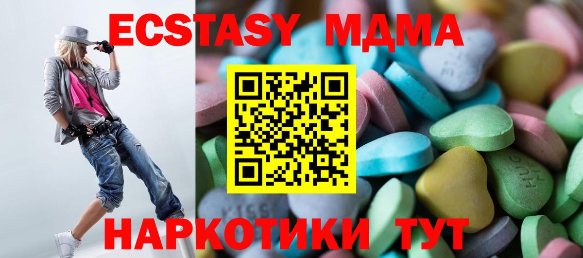 Грозный  Экстази бентли  Вход с VPN 