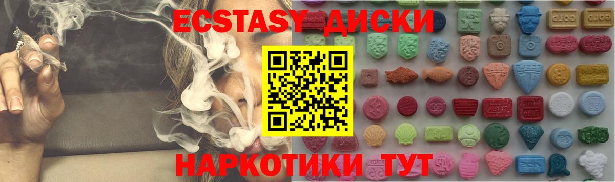 ЭКСТАЗИ louis Vuitton Грозный