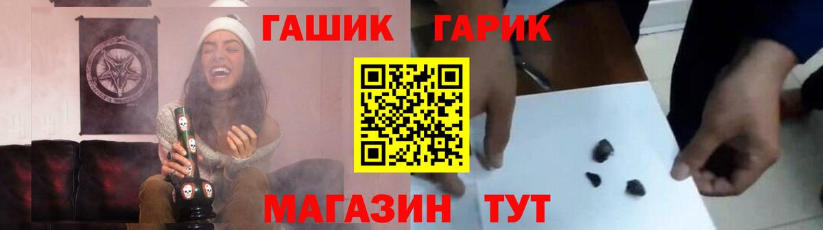 как найти закладки  Вход с VPN  Грозный  Гашиш убойный 