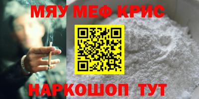 бутик Кумертау