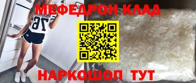 бутират Кунгур