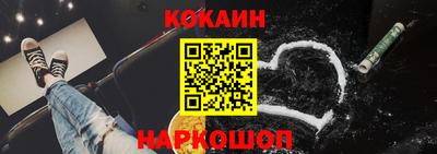 бутик Кумертау
