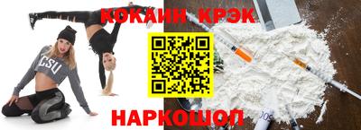 бутик Кумертау