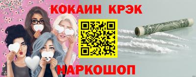 бутират Кунгур