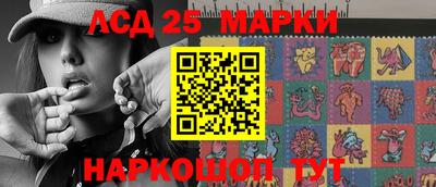бутират Кунгур