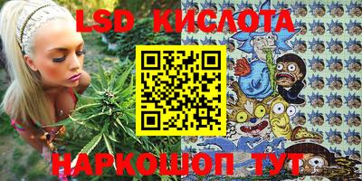 бутират Кунгур