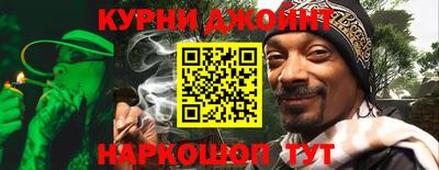 бутик Кумертау