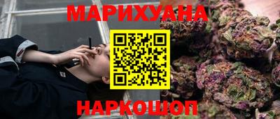 бутират Кунгур