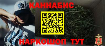 бутират Кунгур