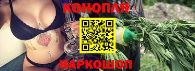 бутират Кунгур