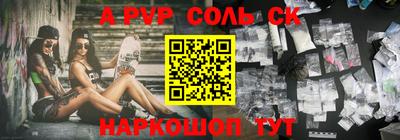 бутик Кумертау