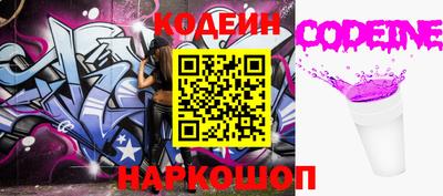 бутират Кунгур