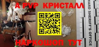 бутик Кумертау
