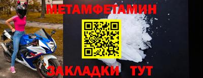 бутират Кунгур