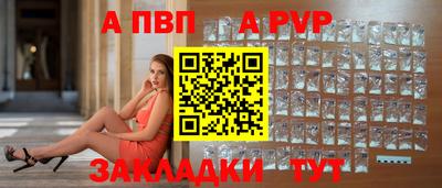бутик Кумертау