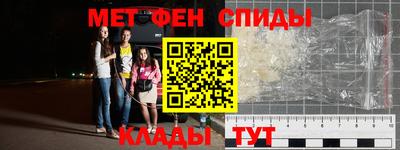 бутират Кунгур