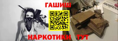 бутират Кунгур