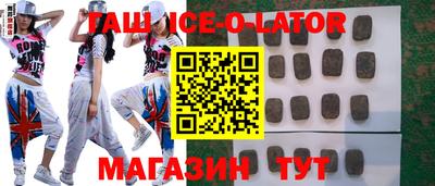 бутик Кумертау