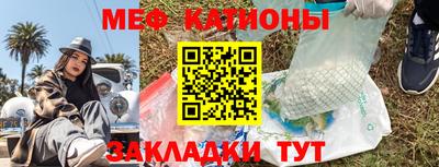 бутик Кумертау