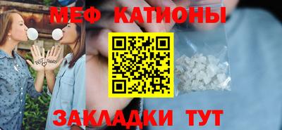 бутират Кунгур