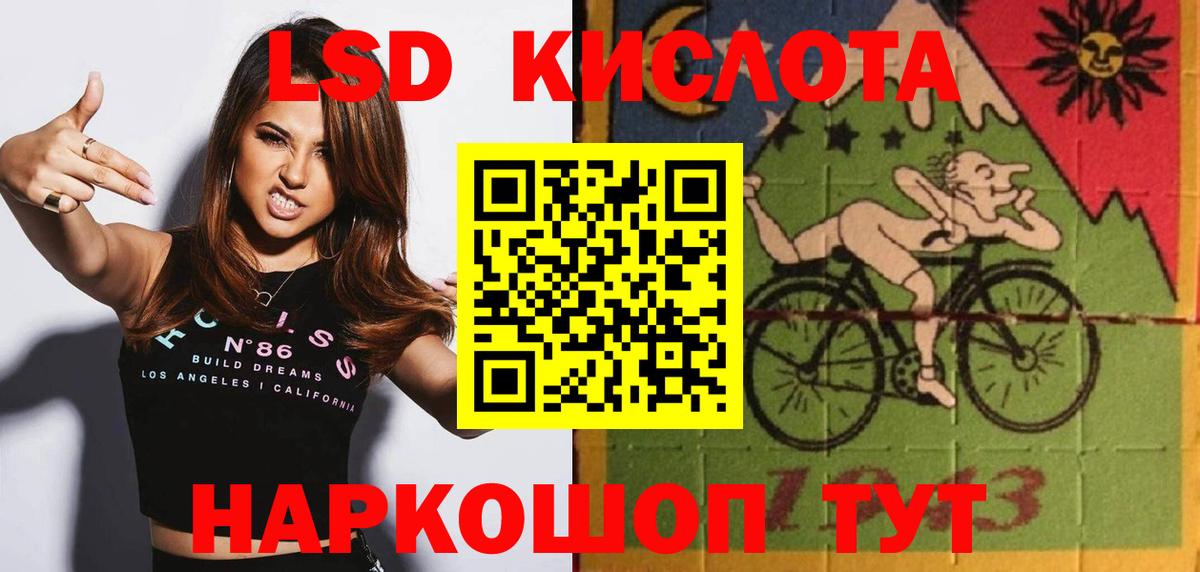 ЛСД экстази кислота Грозный