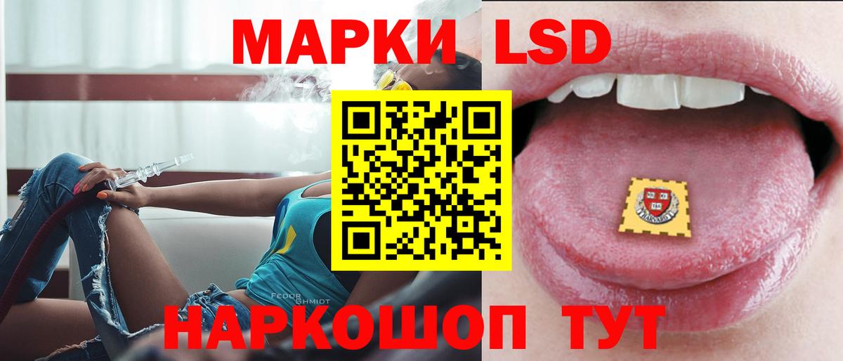 Лсд 25 экстази ecstasy  LSD-25 экстази кислота  Вход с VPN  Грозный 
