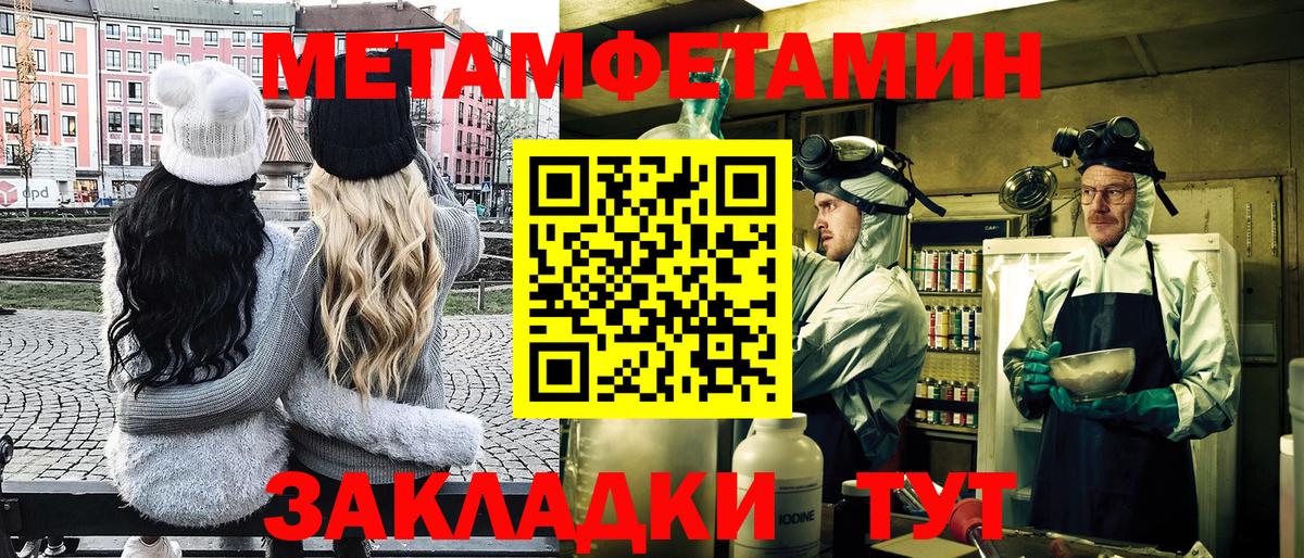 Первитин витя  Первитин витя  Вход с VPN  Грозный 