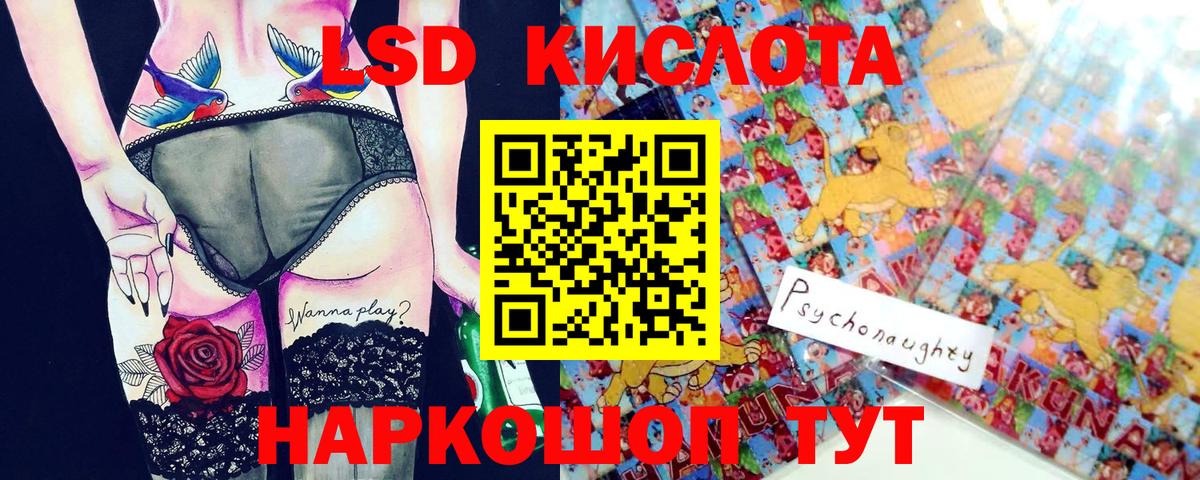 Марки 25I-NBOMe 1500мкг  Марки 25I-NBOMe 1500мкг  Вход с VPN  Наркотические марки  Грозный 