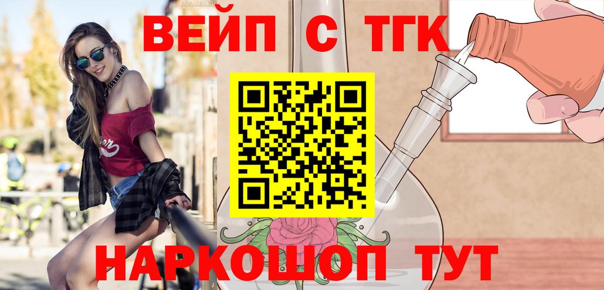 Грозный  ТГК гашишное масло  Вход с VPN 