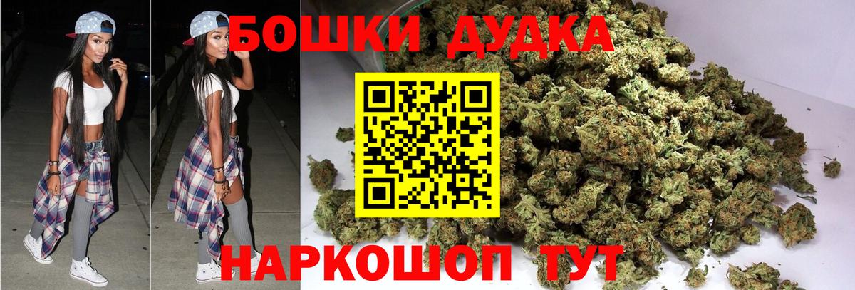 Марихуана LSD WEED Грозный