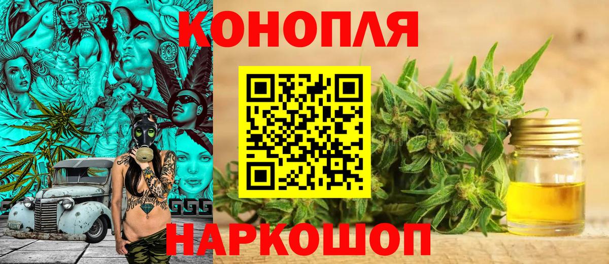 Канабис индика  Бошки Шишки гибрид  Вход с VPN  Каннабис ГИДРОПОН  Грозный 